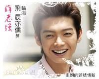 辰亦儒(Calvin)南风彩生活照相册