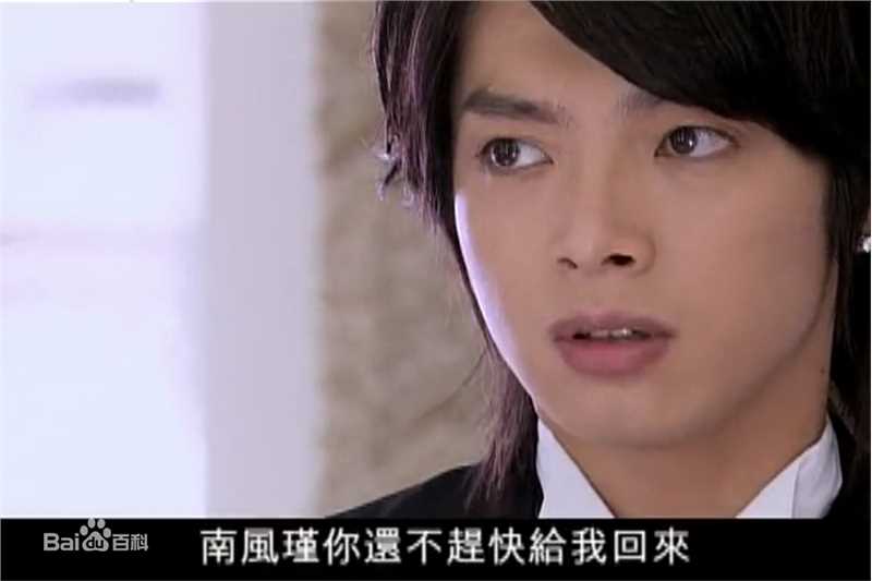 辰亦儒(Calvin)南风彩生活照相册