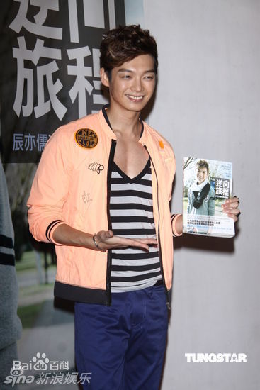 最全辰亦儒(Calvin)精彩图册