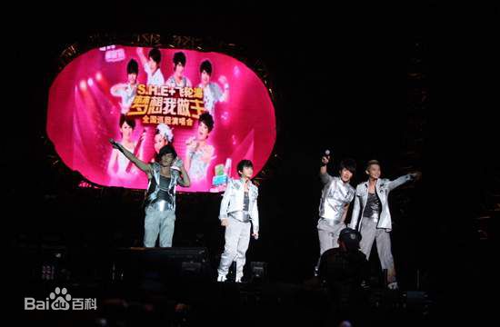 辰亦儒(Calvin)2008年蒙牛梦想我做主演唱会生活照相册