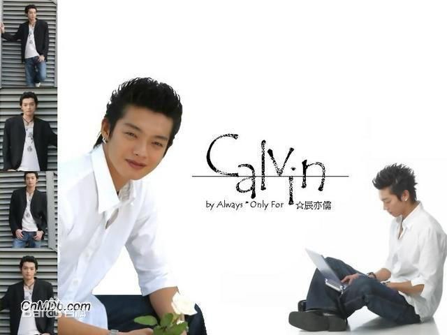 精选辰亦儒(Calvin)精彩图册