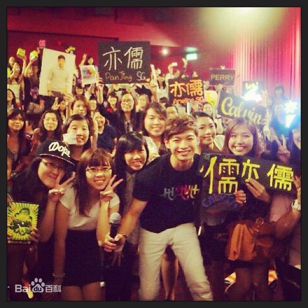 辰亦儒(Calvin)活动照壁纸壁纸