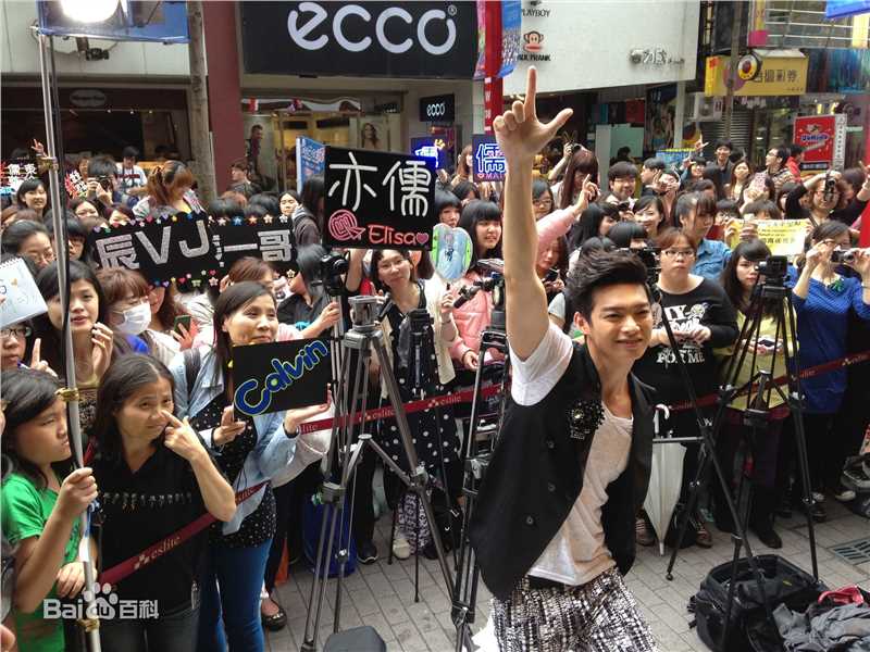 辰亦儒(Calvin)活动照壁纸壁纸