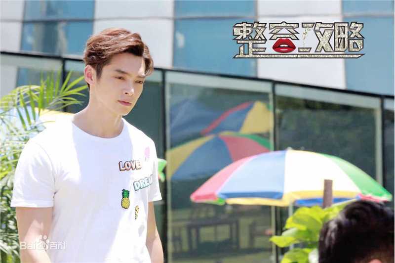 辰亦儒(Calvin)最全剧照