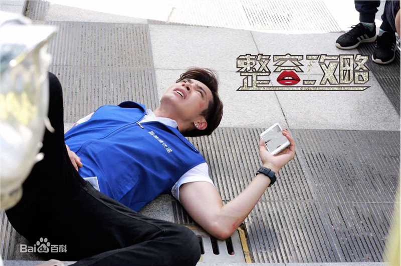 辰亦儒(Calvin)最全剧照