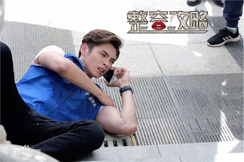 辰亦儒(Calvin)最全剧照