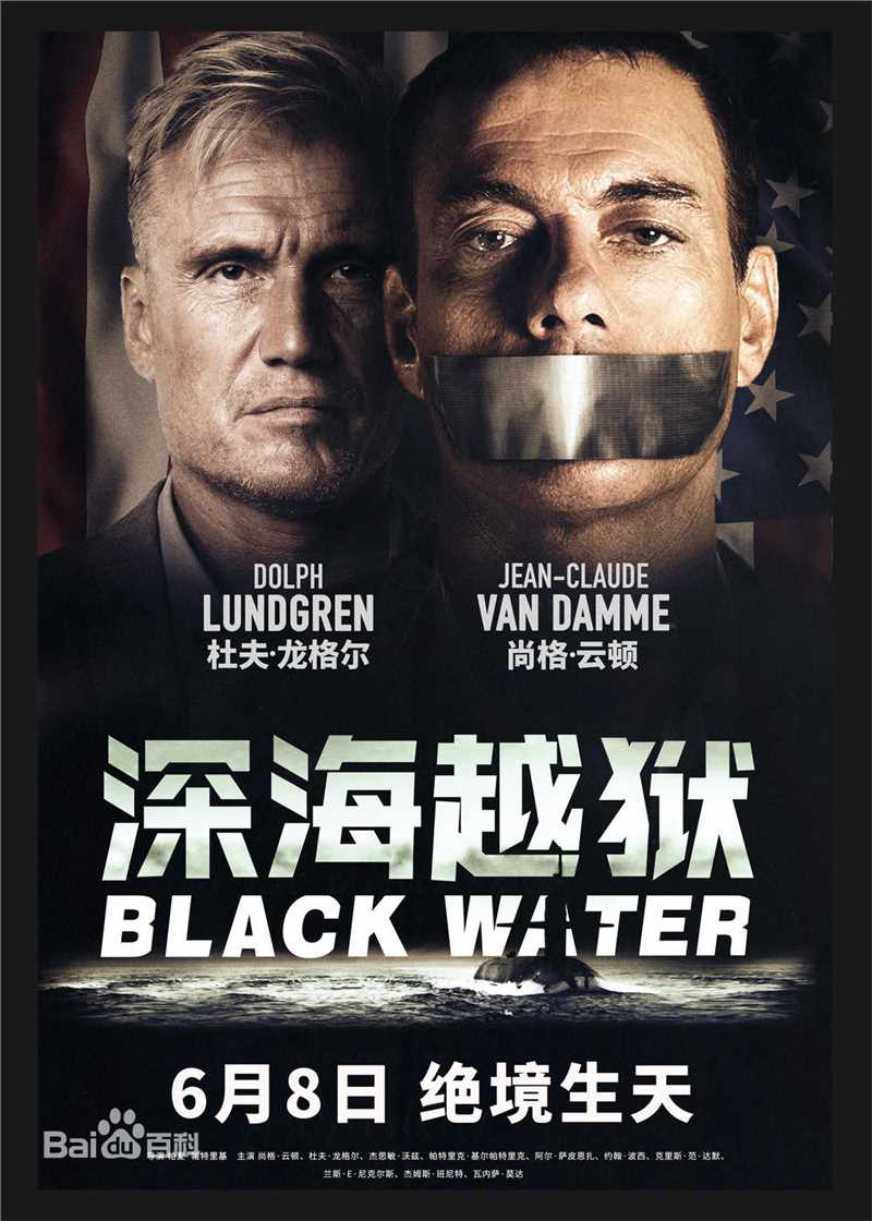 高清尚格云顿(jean-claude van damme)图片