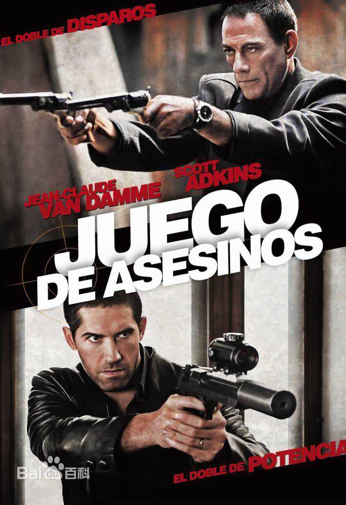 高清尚格云顿(jean-claude van damme)图片