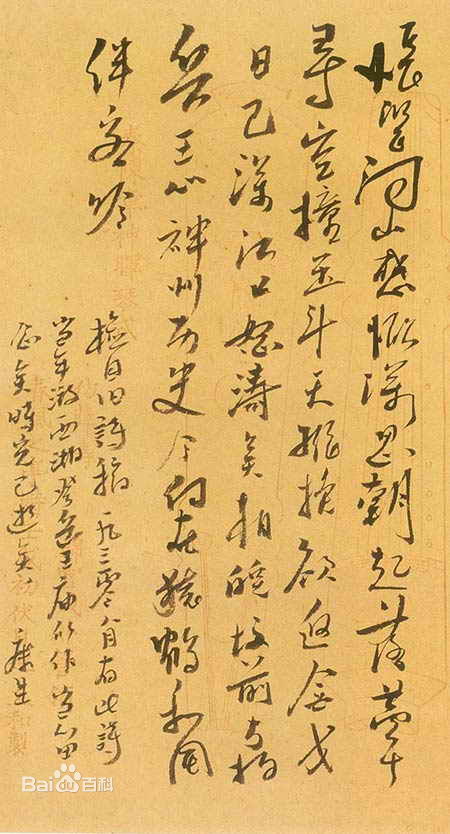 康生(KangSheng)书法作品（2）素颜照相册