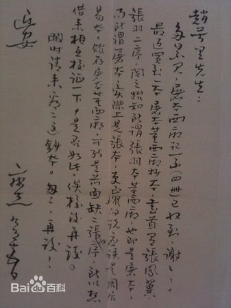 康生(KangSheng)书法作品（2）素颜照相册