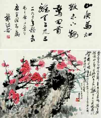 最全康生(KangSheng)壁纸