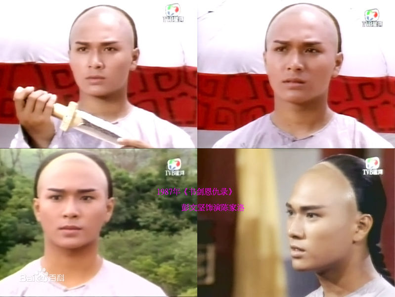 彭文坚前后照片