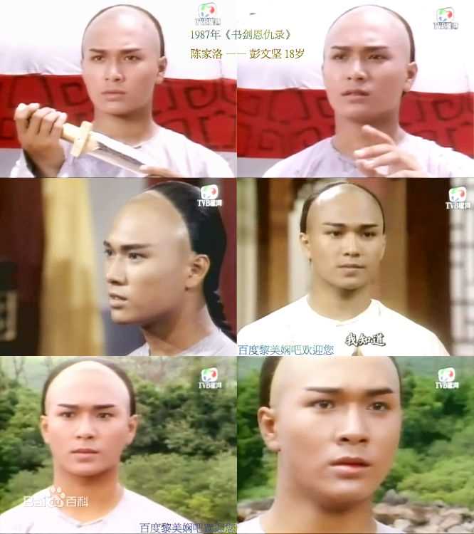 彭文坚前后照片