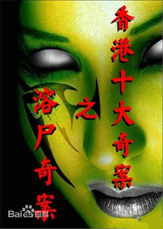 精选麦景婷(Jiing Mak)