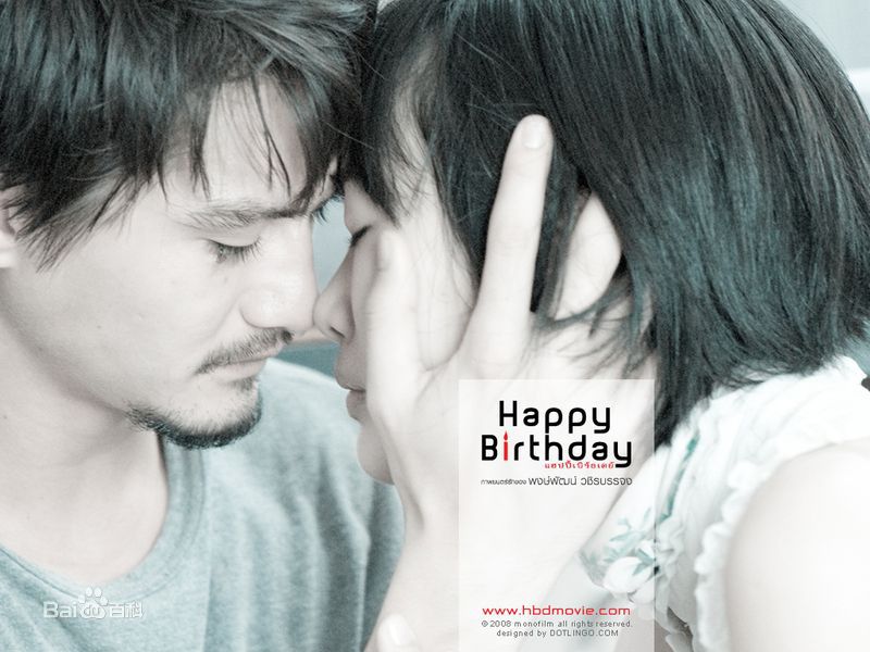 阿南达·爱华灵感(Ananda Everingham)电影《生日快乐》高清剧照