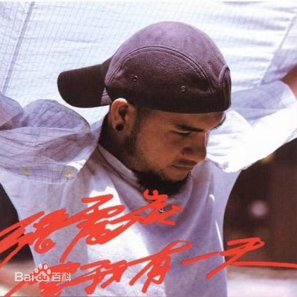 张震岳(Chang, Csun Yuk)专辑素颜照相册