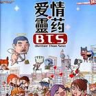 张震岳(Chang, Csun Yuk)专辑素颜照相册