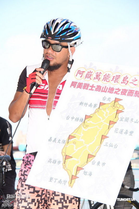 张震岳(Chang, Csun Yuk)精彩图册