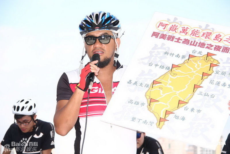 张震岳(Chang, Csun Yuk)精彩图册