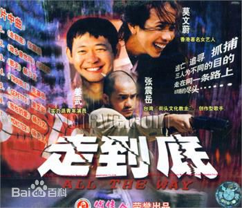 张震岳(Chang, Csun Yuk)前后照片