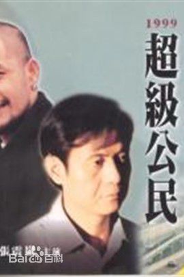 张震岳(Chang, Csun Yuk)前后照片