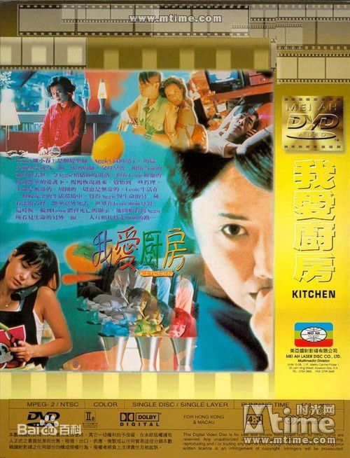 富田靖子(Tomita Yasuko)精选海报图册