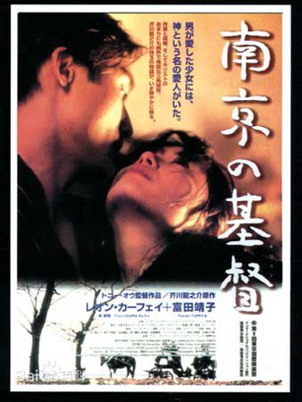 富田靖子(Tomita Yasuko)精选海报图册