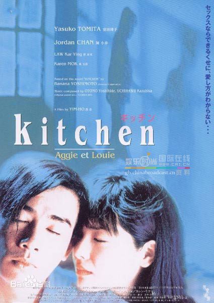 富田靖子(Tomita Yasuko)精选海报图册