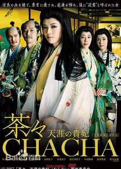 富田靖子(Tomita Yasuko)精选海报图册