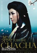 富田靖子(Tomita Yasuko)精选海报图册