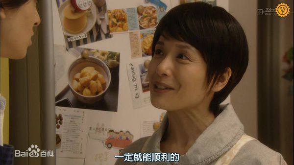 富田靖子(Tomita Yasuko)明天一定也有好吃的饭饭-银汤匙-最优质剧照