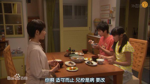 富田靖子(Tomita Yasuko)明天一定也有好吃的饭饭-银汤匙-最优质剧照