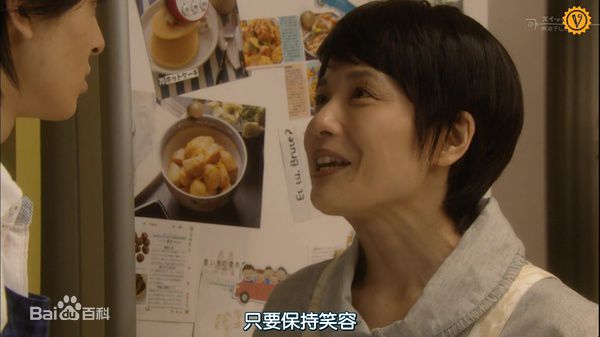 富田靖子(Tomita Yasuko)明天一定也有好吃的饭饭-银汤匙-最优质剧照