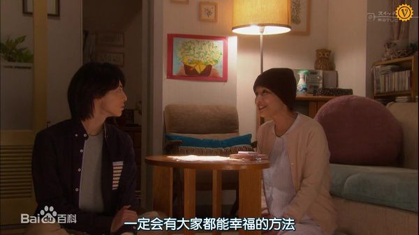 富田靖子(Tomita Yasuko)明天一定也有好吃的饭饭-银汤匙-最优质剧照