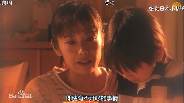 富田靖子(Tomita Yasuko)明天一定也有好吃的饭饭-银汤匙-最优质剧照