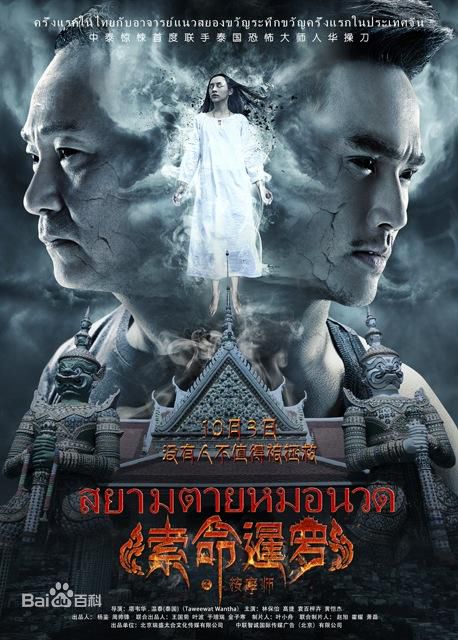 最全黄恺杰(Wesley Wong)素颜照