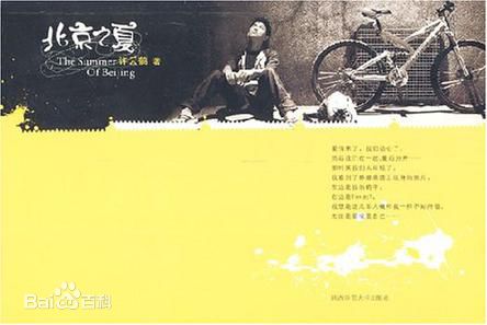 最全黄恺杰(Wesley Wong)素颜照