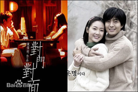 唐泽寿明(Toshiaki Karasawa)唐泽秀明电视剧剧照