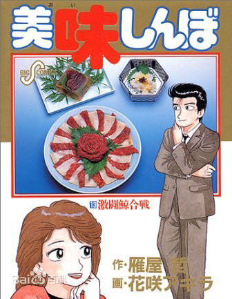 唐泽寿明(Toshiaki Karasawa)唐泽秀明电视剧剧照