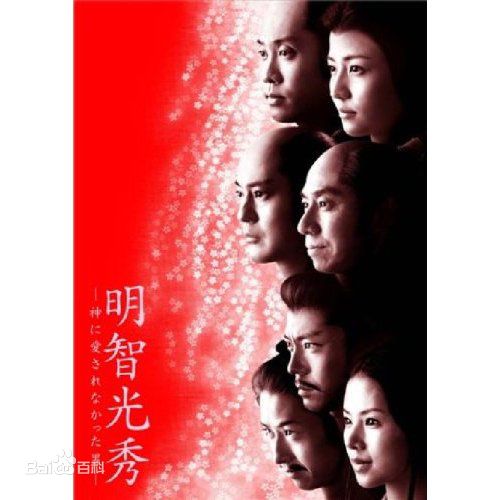 唐泽寿明(Toshiaki Karasawa)唐泽秀明电视剧剧照