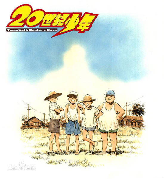 唐泽寿明(Toshiaki Karasawa)唐泽秀明电影最全剧照