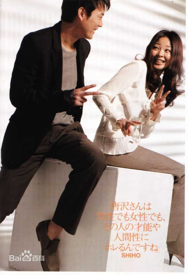 唐泽寿明(Toshiaki Karasawa)剧照