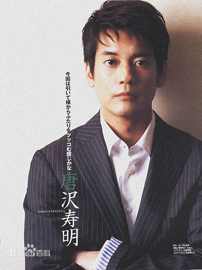 最新唐泽寿明(Toshiaki Karasawa)精彩图册