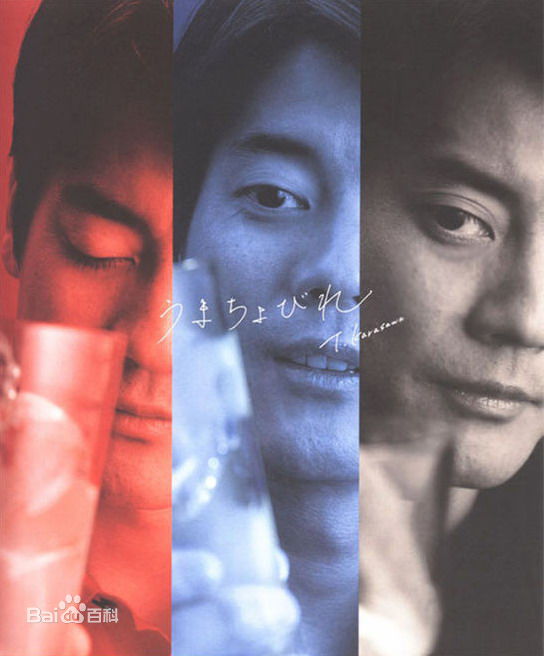 最新唐泽寿明(Toshiaki Karasawa)精彩图册