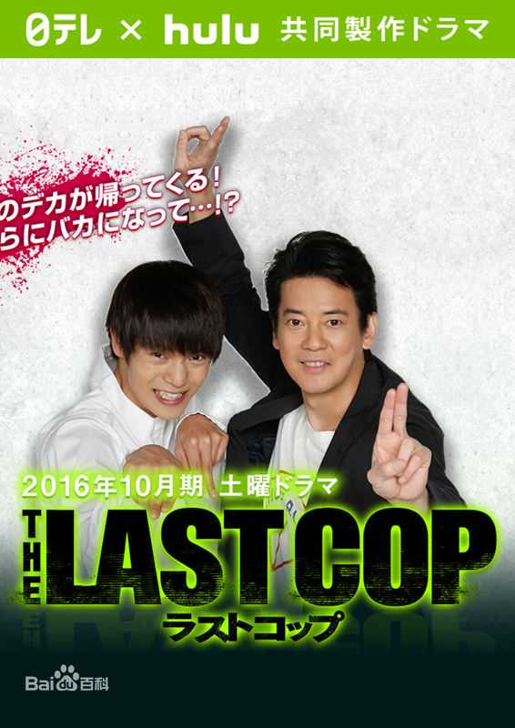 最新唐泽寿明(Toshiaki Karasawa)壁纸