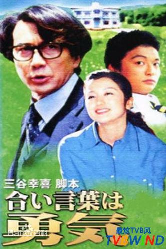 最新唐泽寿明(Toshiaki Karasawa)壁纸