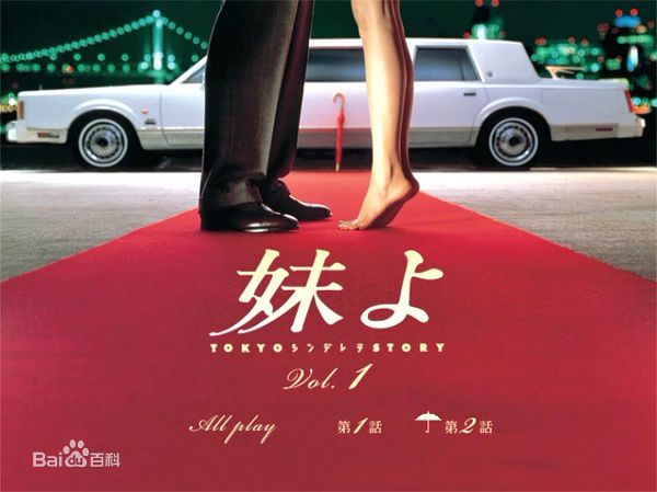 最新唐泽寿明(Toshiaki Karasawa)壁纸