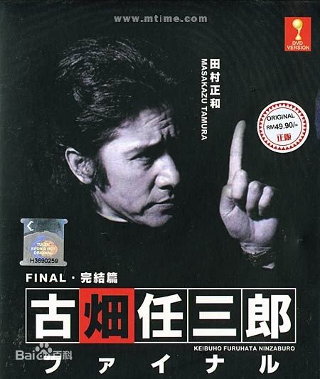 最新唐泽寿明(Toshiaki Karasawa)壁纸