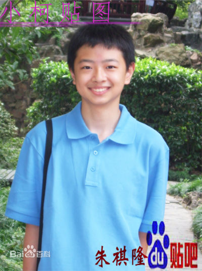 朱祺隆生活照性感图片图集