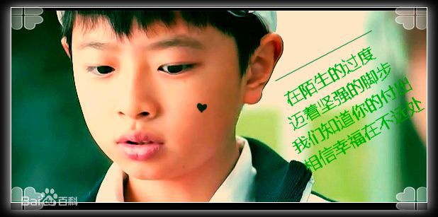 朱祺隆生活照性感图片图集